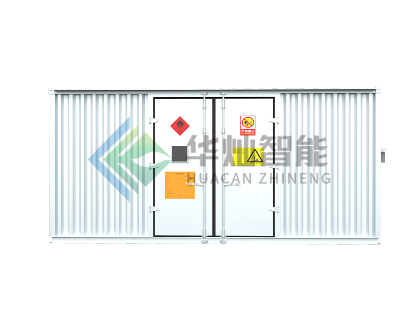 危廢庫廠家