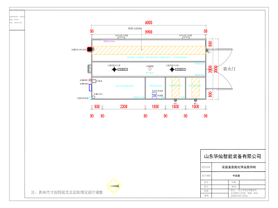 智能危險(xiǎn)化學(xué)品暫存柜